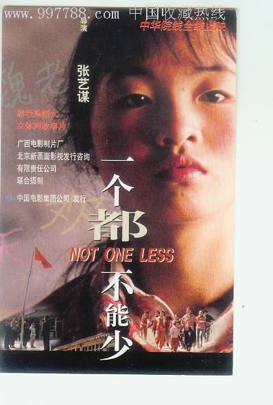 做个假的上户证
